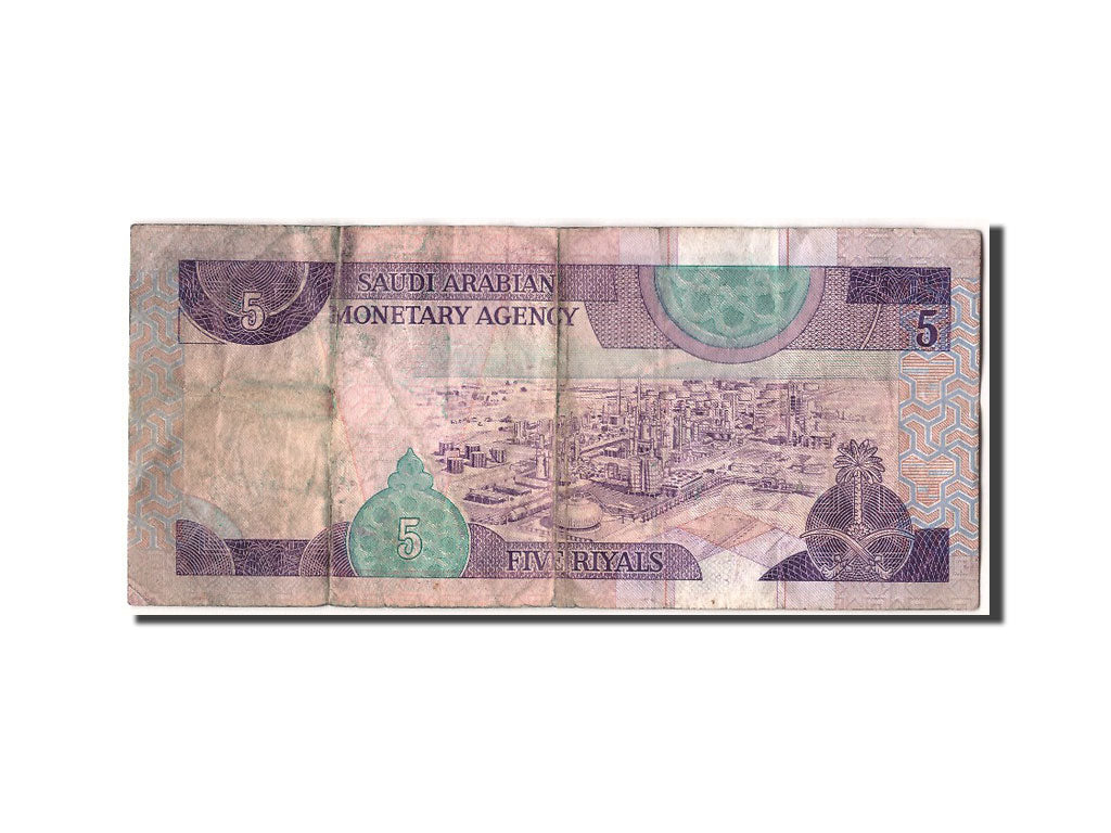 Saudi Arabia, 5 Riyals, 1983, KM #22d, VF(30-35)