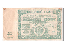 Russia, 50,000 Rubles, 1921, KM #116a, EF(40-45), BM-189