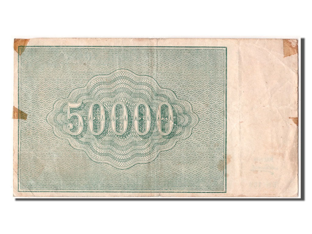 Russia, 50,000 Rubles, 1921, KM #116a, EF(40-45), BM-189