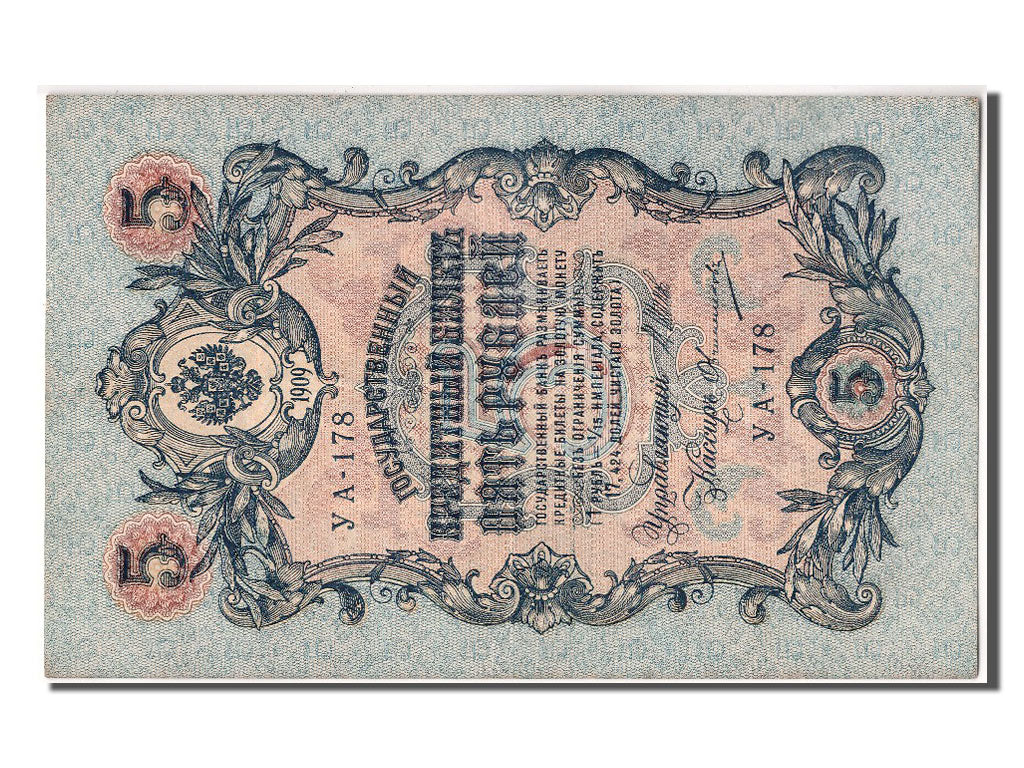 Russia, 5 Rubles, 1909, KM #10b, AU(50-53), YA-178