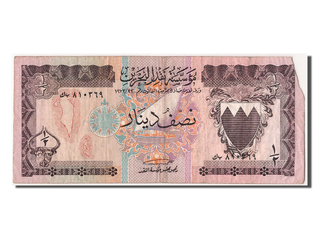Bahrain, 1/2 Dinar, KM #7, VF(20-25)