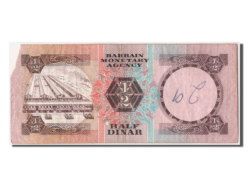 Bahrain, 1/2 Dinar, KM #7, VF(20-25)