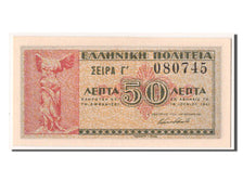 Greece, 50 Lepta, 1941, KM #316, 1941-06-18, UNC(65-70), Gamma 080745