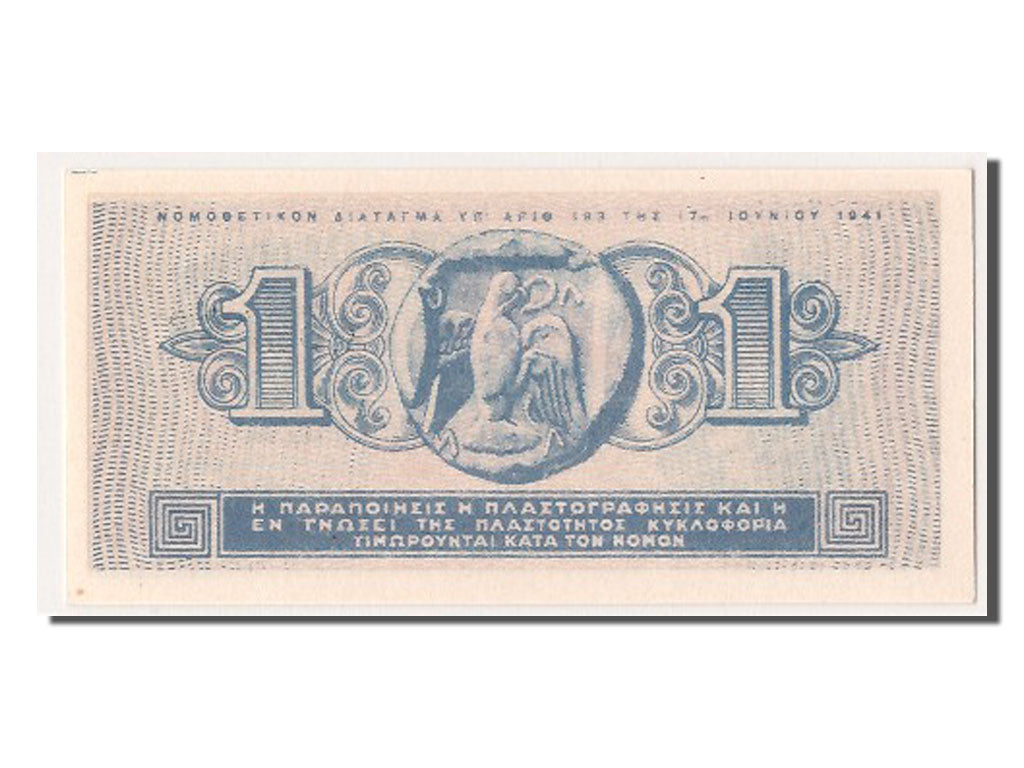Greece, 1 Drachma, 1941, KM #317, 1941-06-18, UNC(65-70), N' 452068