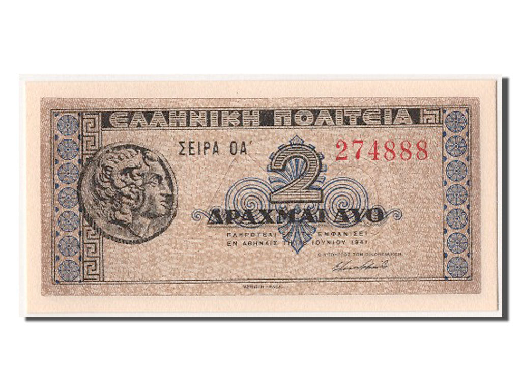 Greece, 2 Drachmai, 1941, KM #318, 1941-06-18, UNC(65-70), OA' 574888