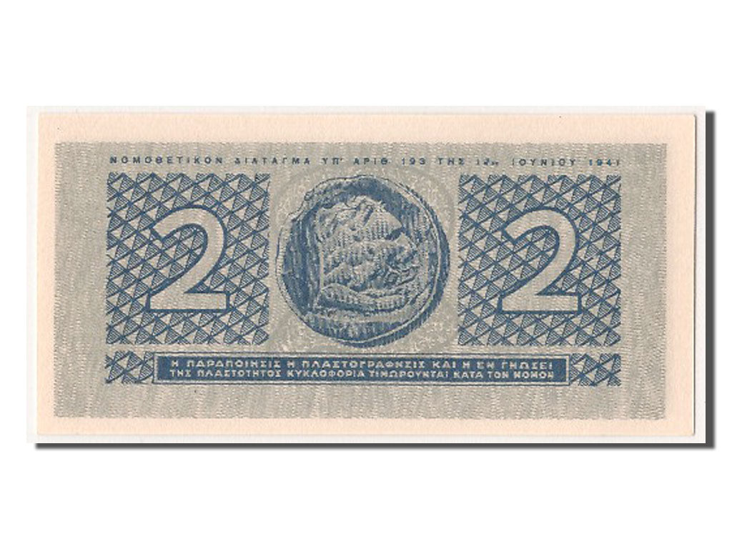 Greece, 2 Drachmai, 1941, KM #318, 1941-06-18, UNC(65-70), OA' 574888