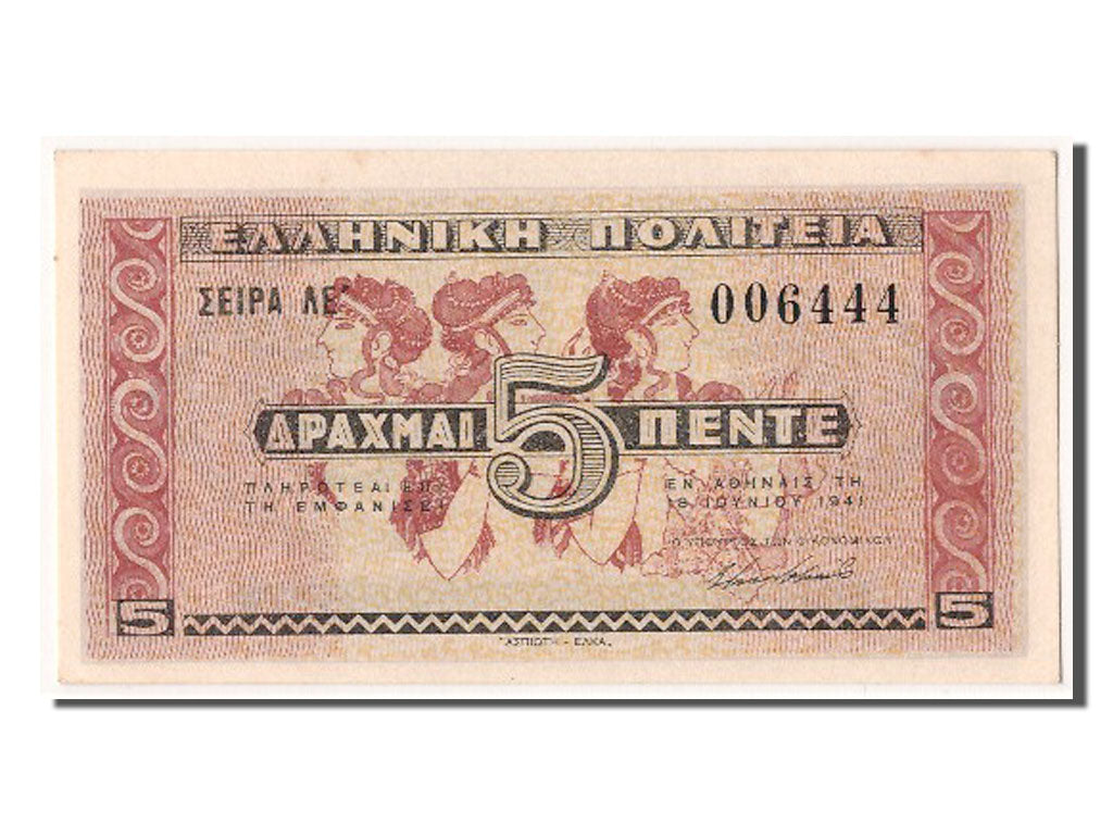 Greece, 5 Drachmai, 1941, KM #319, 1941-06-18, UNC(65-70), LambdaE' 006444