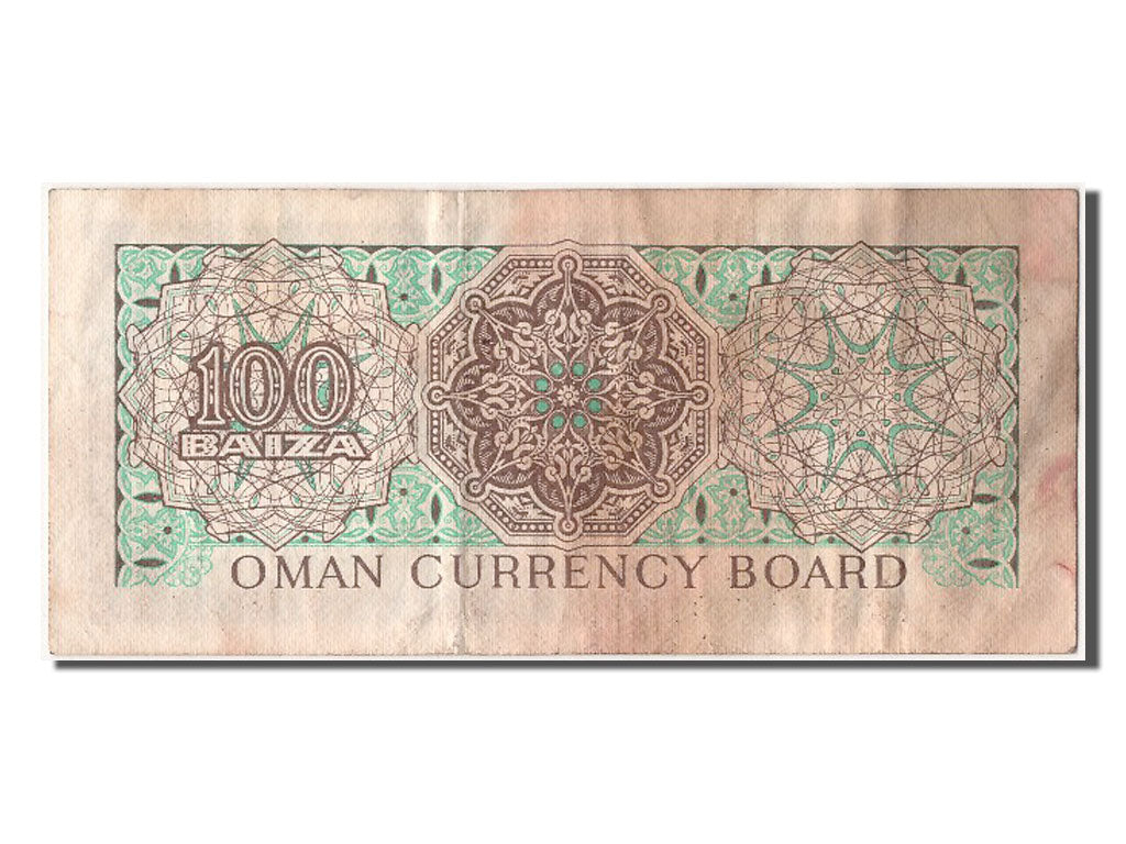 Oman, 100 Baiza, KM #7a, VF(30-35)