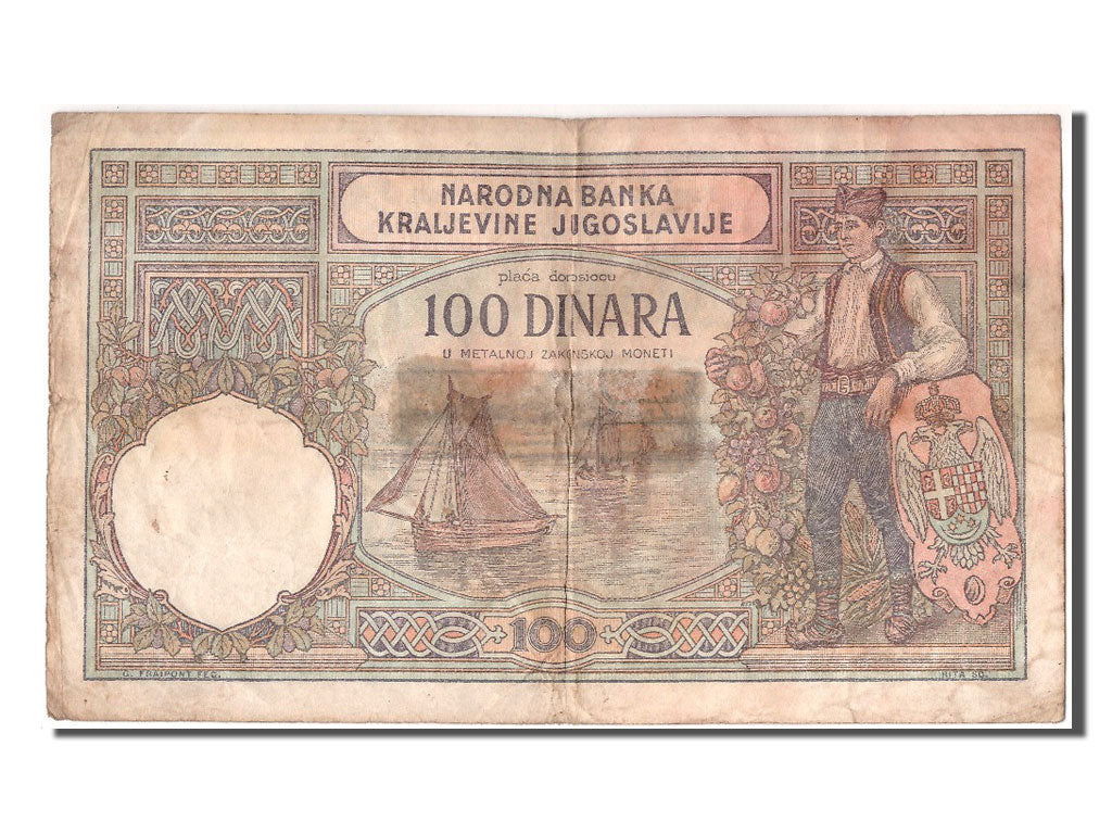 Serbia, 100 Dinara, 1941, 1941-05-01, MB