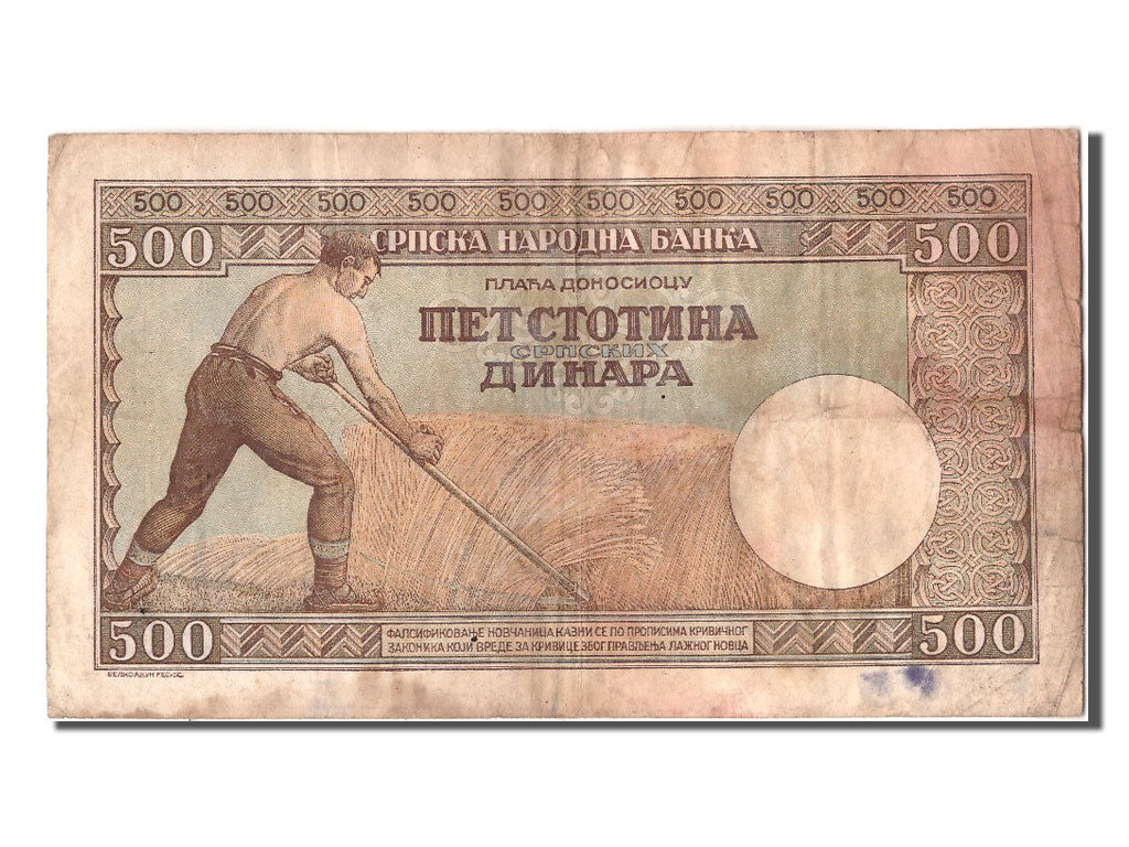 Banknote, Serbia, 500 Dinara, 1942, 1942-05-01, VF(30-35)