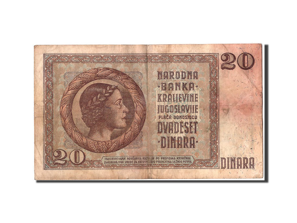 Yugoslavia, 20 Dinara, 1936, KM #30, 1936-09-06, VF(30-35), 397 2198