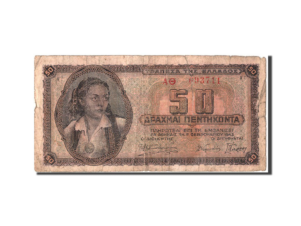 Greece, 50 Drachmai, 1943, KM #121a, 1943-02-01, VF(20-25), AThêta693711