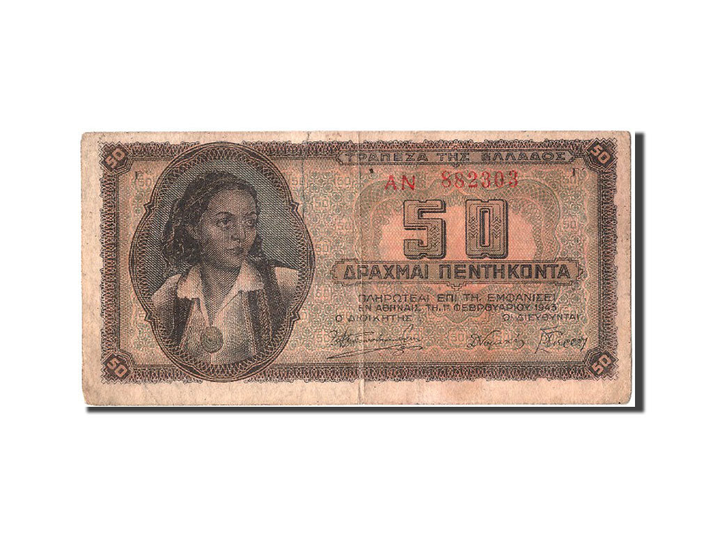 Greece, 50 Drachmai, 1943, KM #121a, 1943-02-01, VF(20-25), AN882303