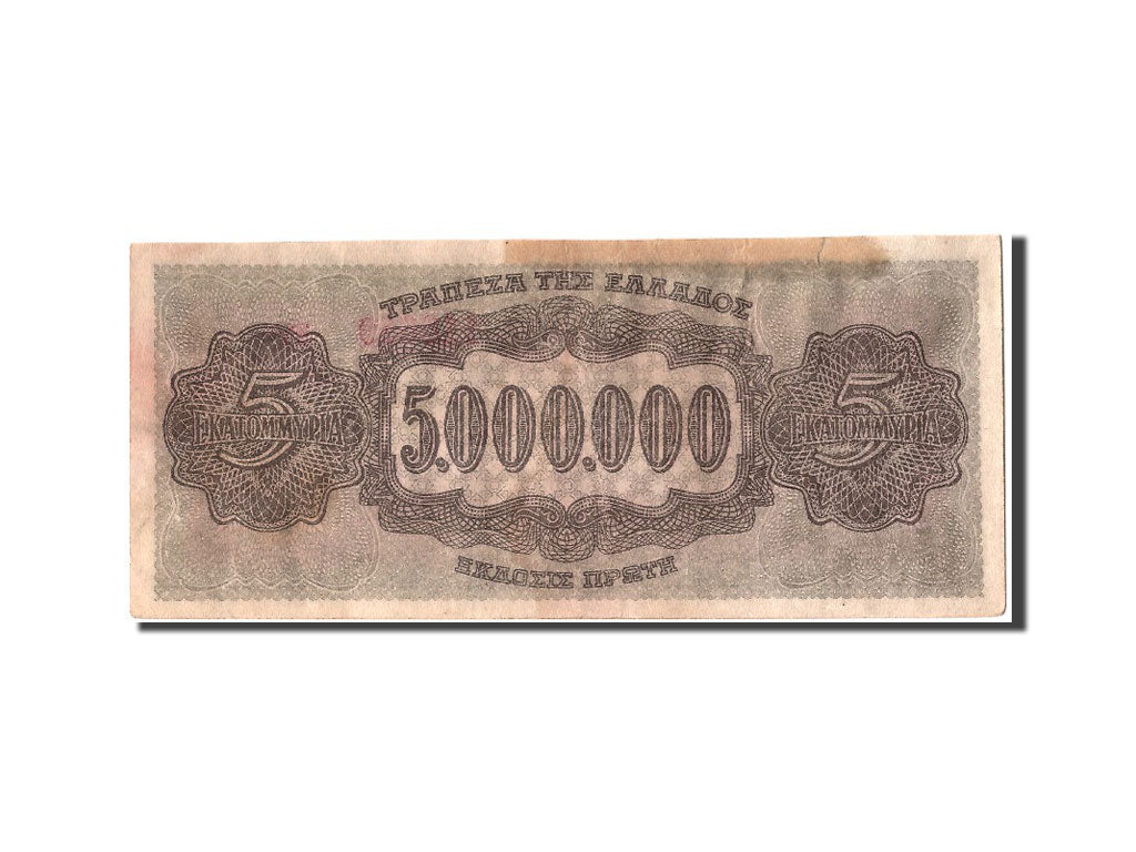 Banknote, Greece, 5,000,000 Drachmai, 1944, 1944-07-20, EF(40-45)