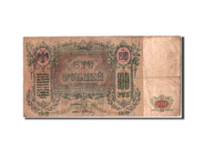 Biljet, Rusland, 100 Rubles, 1919, TB