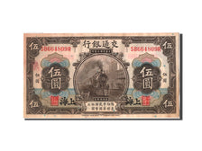 China, 5 Yüan, 1914, KM #117n, 1914-10-01, AU(50-53), SB664809R