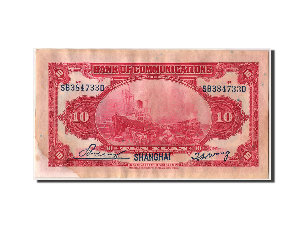 Banknote, China, 10 Yüan, 1914, 1914-10-01, EF(40-45)