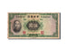Banknot, China, 5 Yüan, 1936, VF(30-35)