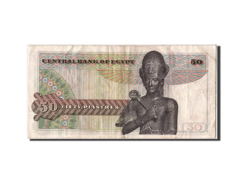 Egypt, 50 Piastres, 1971, KM #43a, EF(40-45)