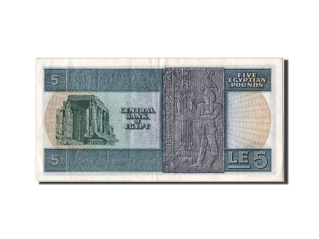 Egypt, 5 Pounds, 1973, KM #45a, AU(50-53)