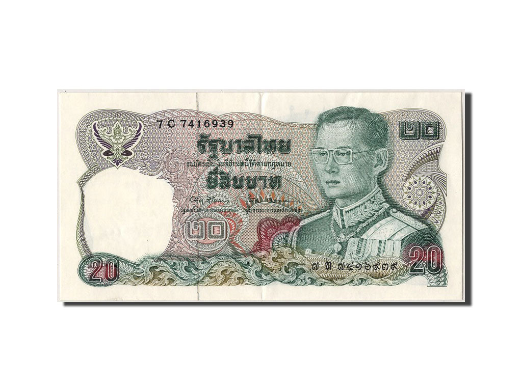 Thailand, 20 Baht, KM #88, AU(55-58), 7C7416939