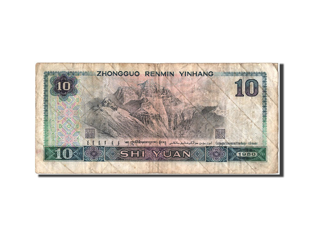 Banconote, Cina, 10 Yüan, 1980, MB+