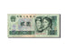 Billete, 2 Yüan, 1990, China, MBC