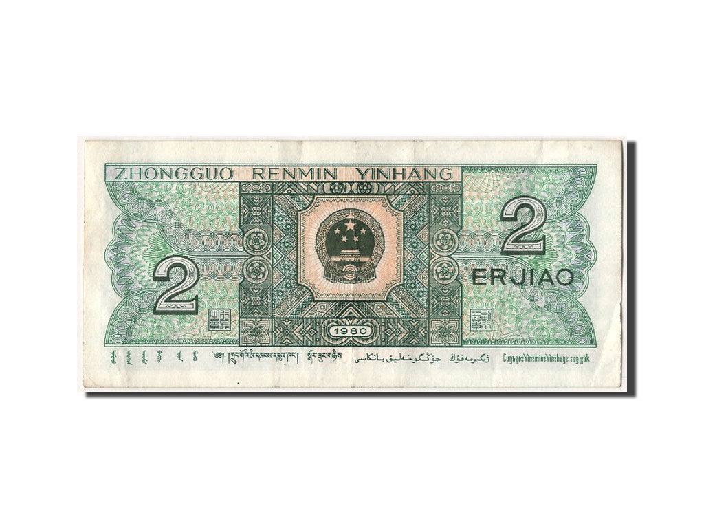 Banconote, Cina, 2 Jiao, 1980, BB+