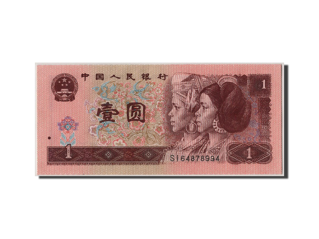 Banknote, China, 1 Yüan, 1996, UNC(60-62)