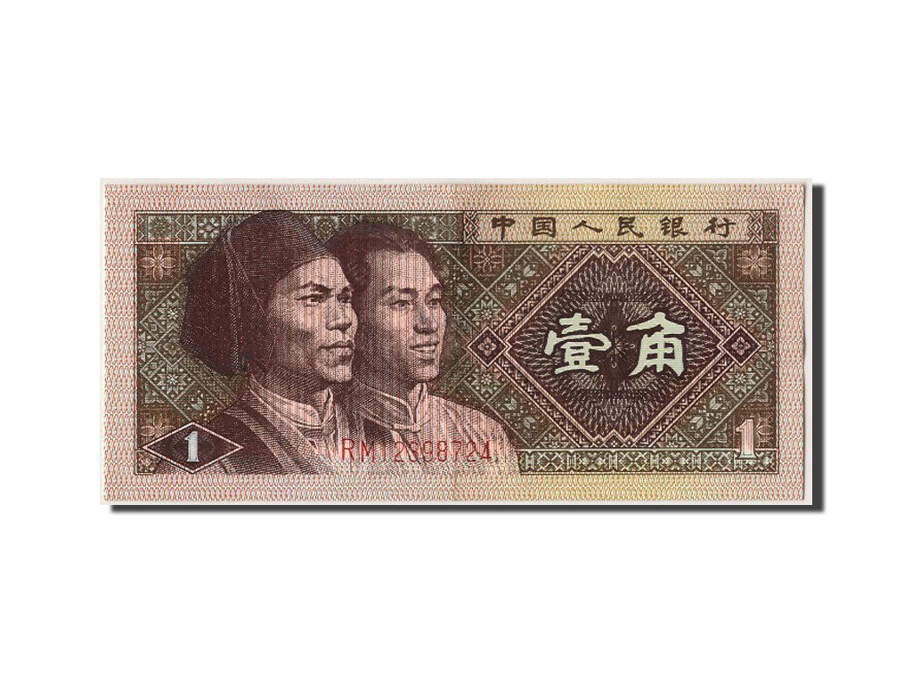 Banknot, China, 1 Jiao, 1980, AU(55-58)