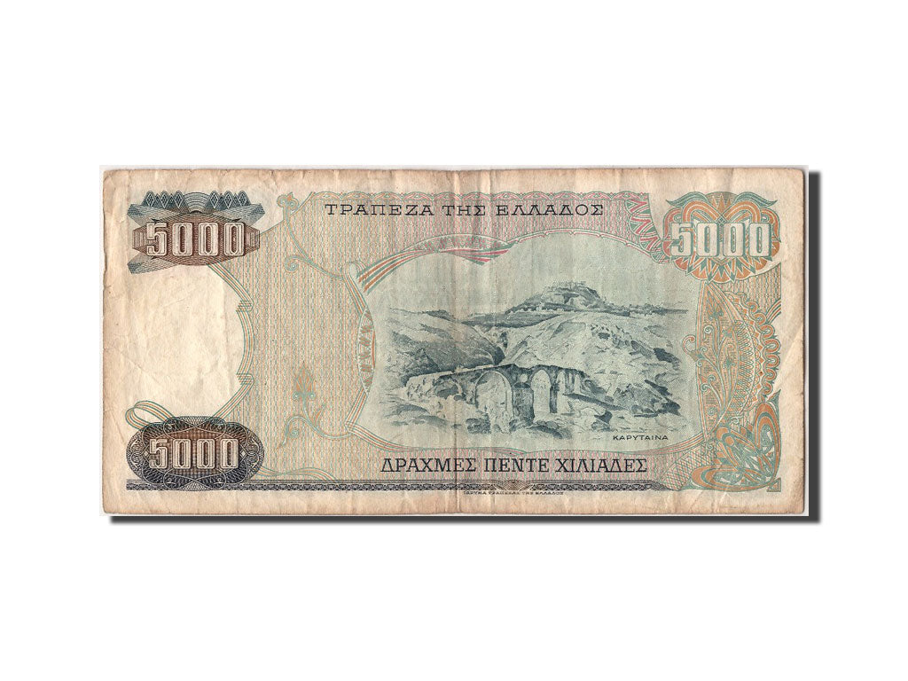Greece, 5000 Drachmaes, 1984, KM #203a, 1984-03-23, EF(40-45), 32Y543312
