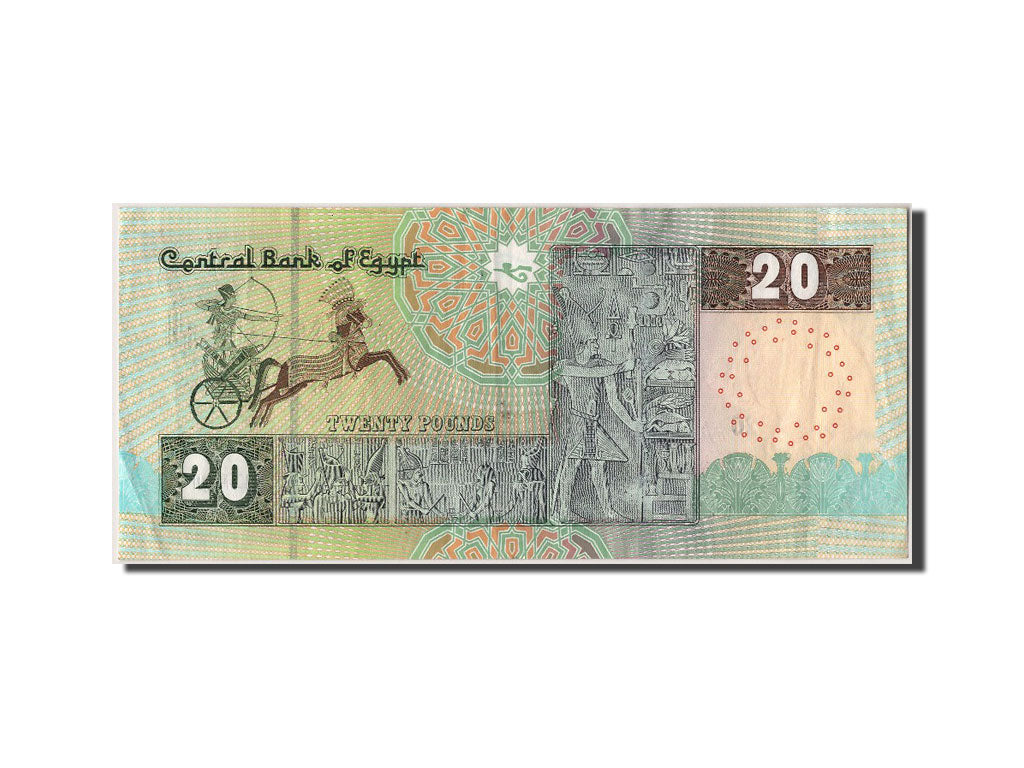 Egypt, 20 Pounds, 2007, KM #65d, 2007-08-16, AU(55-58)