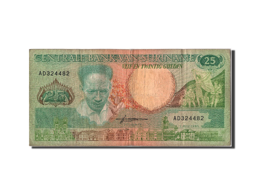 Suriname, 25 Gulden, 1986, 1986-07-01, MB