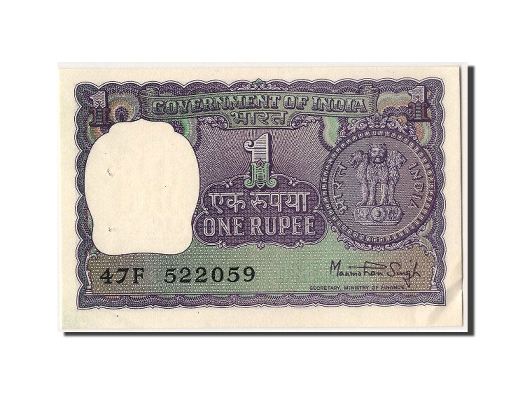 India, 1 Rupee, 1976, KM #77t, UNC(63), 47F522059