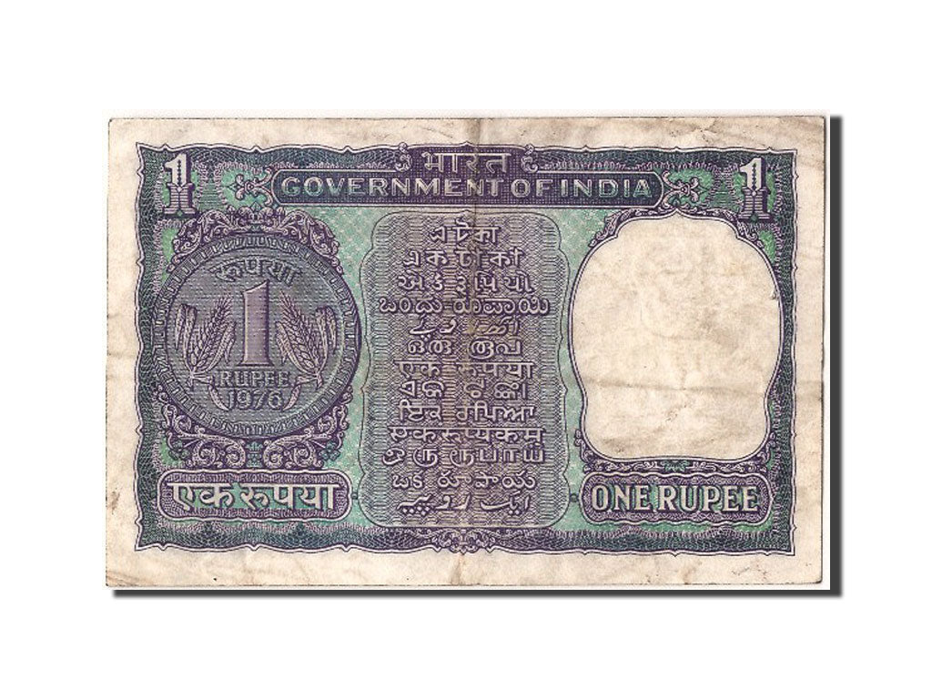 Banconote, India, 1 Rupee, 1976, BB
