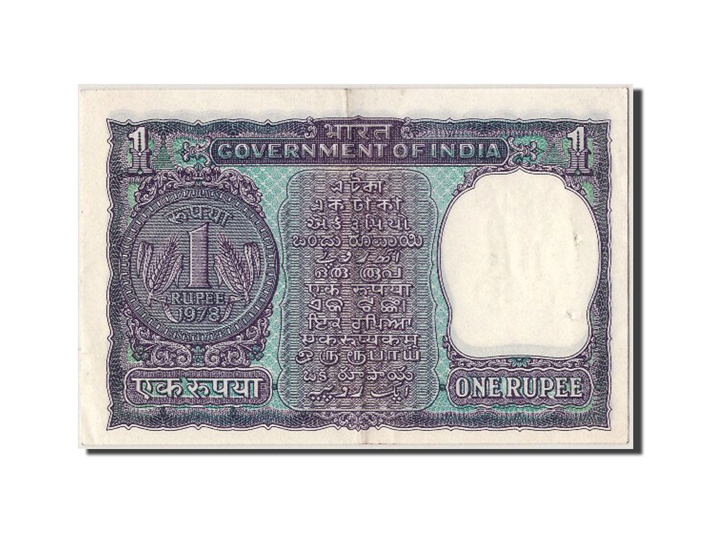 Banknote, India, 1 Rupee, 1978, UNC(60-62)