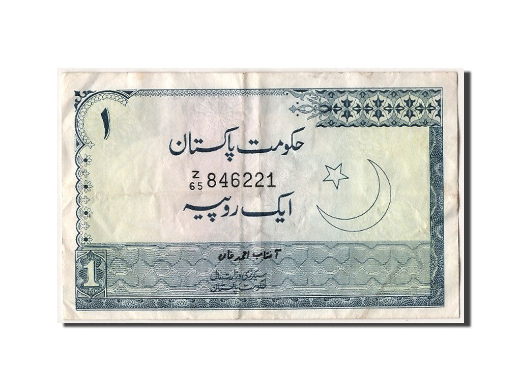 Banknote, Pakistan, 1 Rupee, EF(40-45)