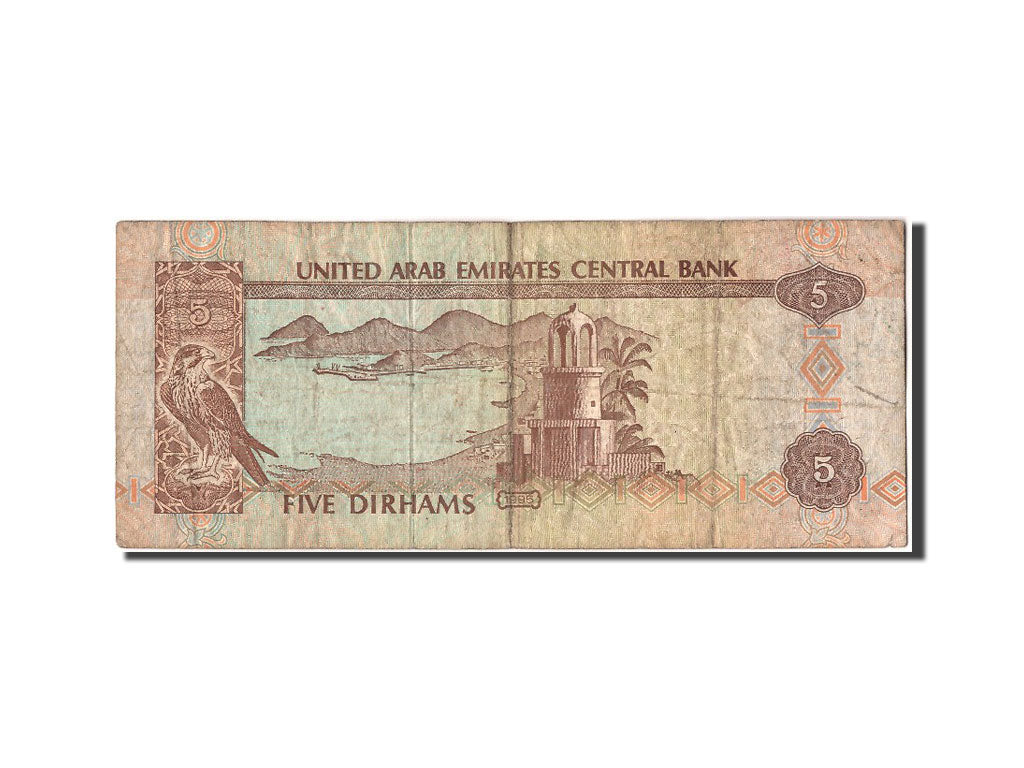 United Arab Emirates, 5 Dirhams, 1995, KM #12b, VF(30-35), 126748972