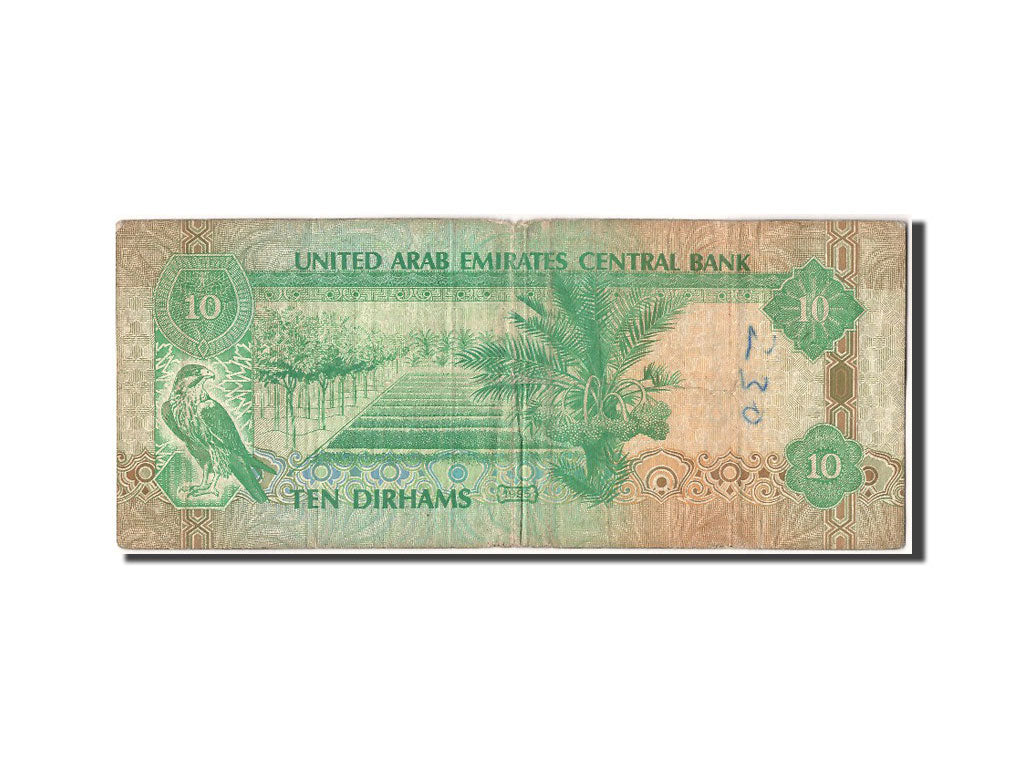 United Arab Emirates, 10 Dirhams, 1995, KM #13b, VF(20-25), 305415392