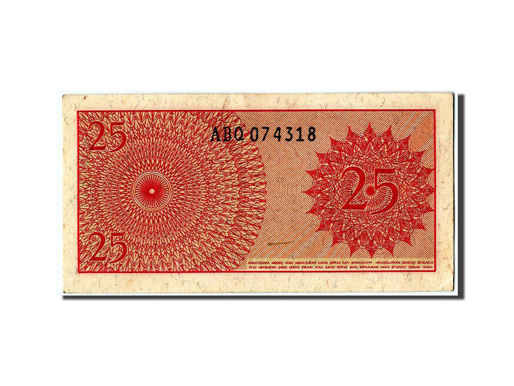 Banknot, Indonesia, 25 Sen, 1964, UNC(63)