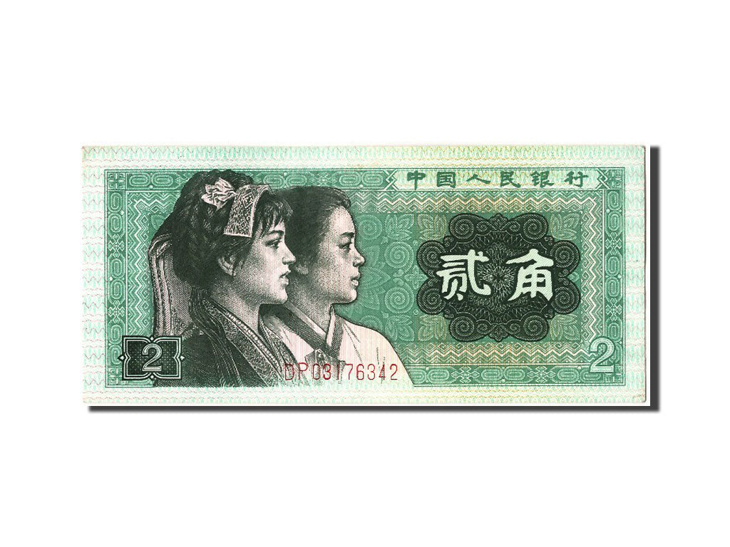 Billete, 2 Jiao, 1980, China, SC