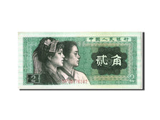 Billete, 2 Jiao, 1980, China, SC
