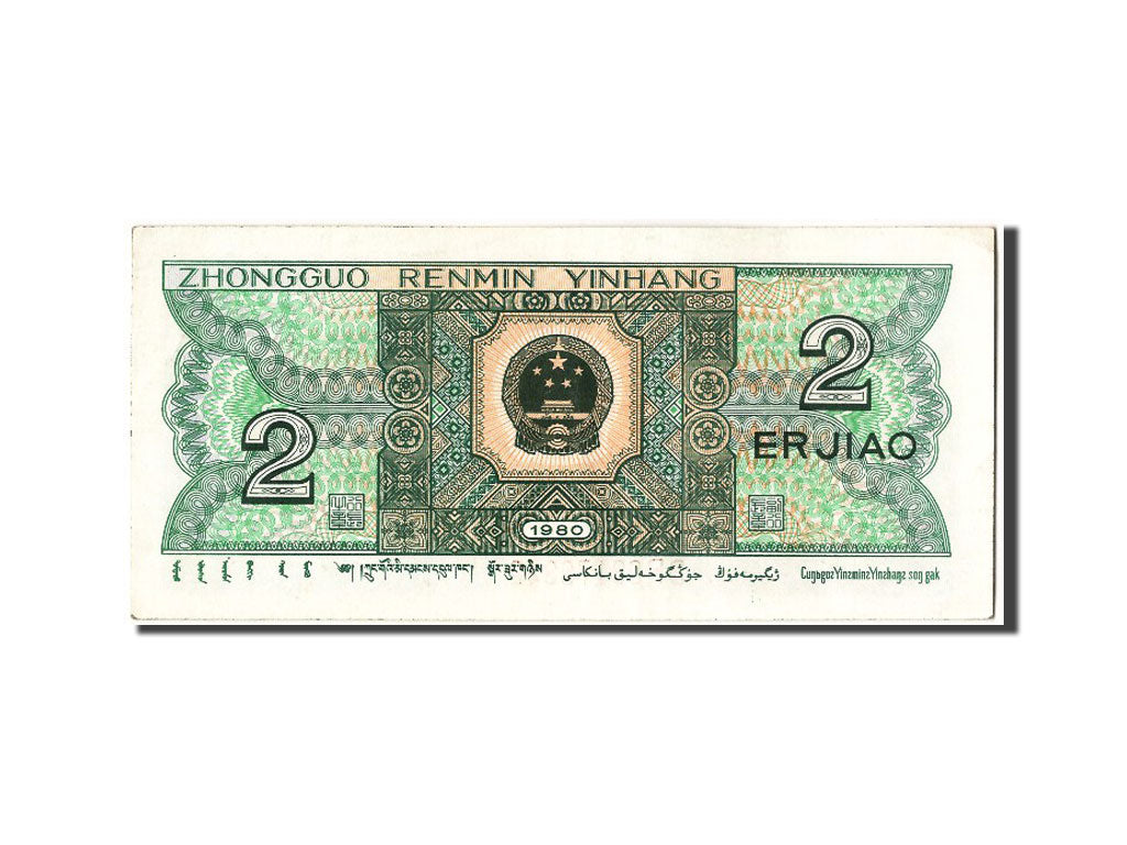 Billete, 2 Jiao, 1980, China, SC