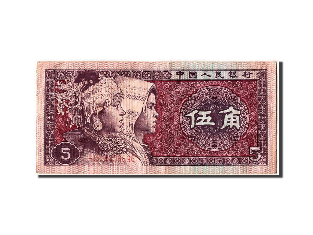 Banconote, Cina, 5 Jiao, 1980, MB