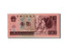 China, 1 Yüan, 1996, KM #884c, UNC(63), XB00447109