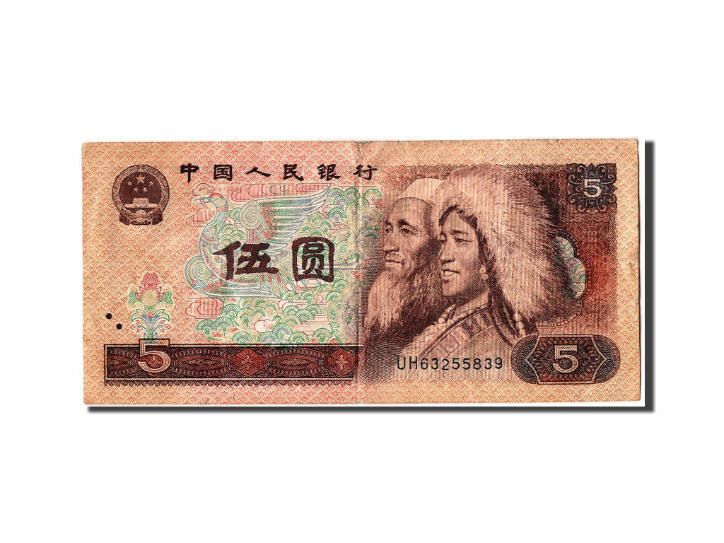 Cina, 5 Yüan, 1980, MB+