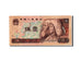 Cina, 5 Yüan, 1980, MB+