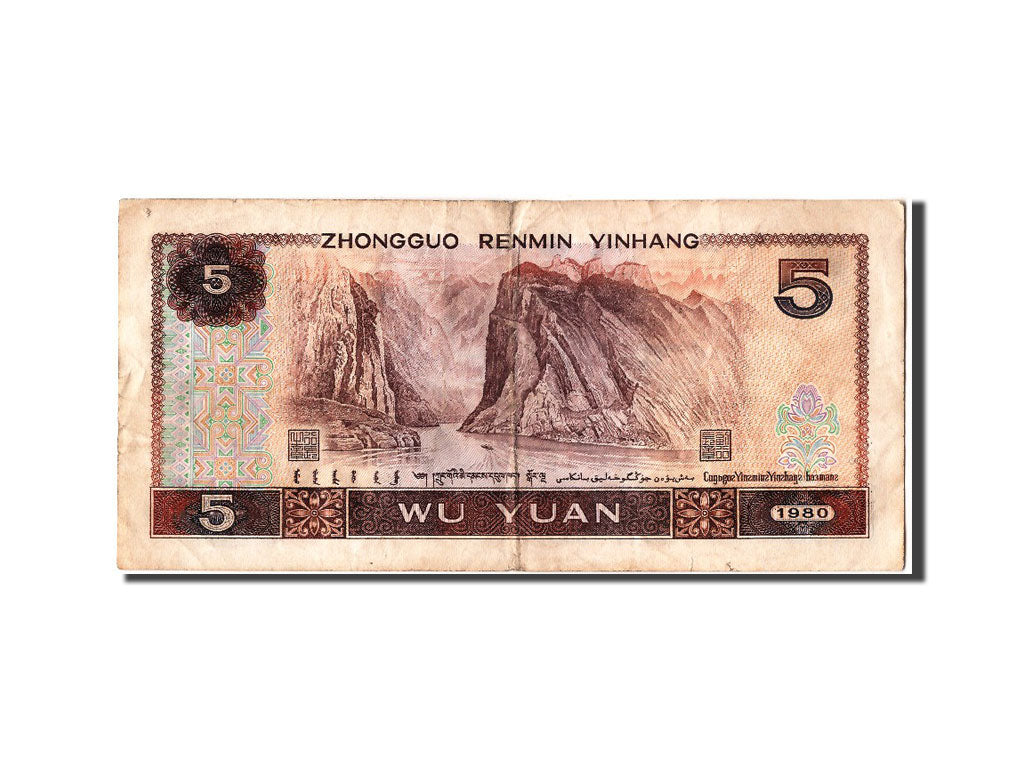 Cina, 5 Yüan, 1980, MB+