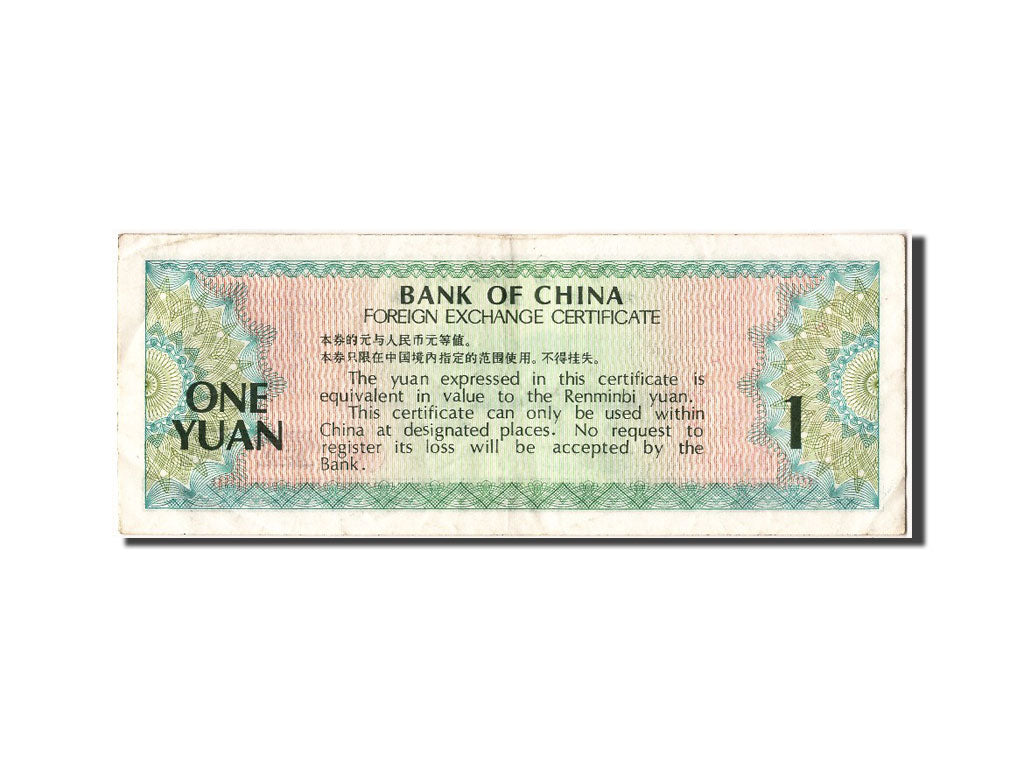Billete, 1 Yüan, 1979, China, MBC