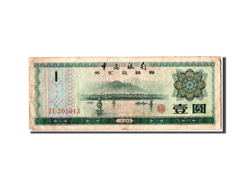 Banknote, China, 1 Yüan, 1979, VF(30-35)